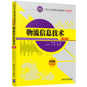 Ϣg(sh)2棩21o(yng);ƷҎ(gu)̲ġ